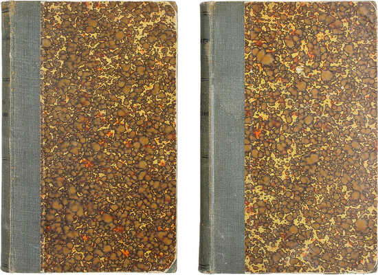 Амфитеатров А. Девятидесятники. Роман. [В 2 т.]. Т. 1-2. СПб.: Кн-во «Прометей», 1910–1911.